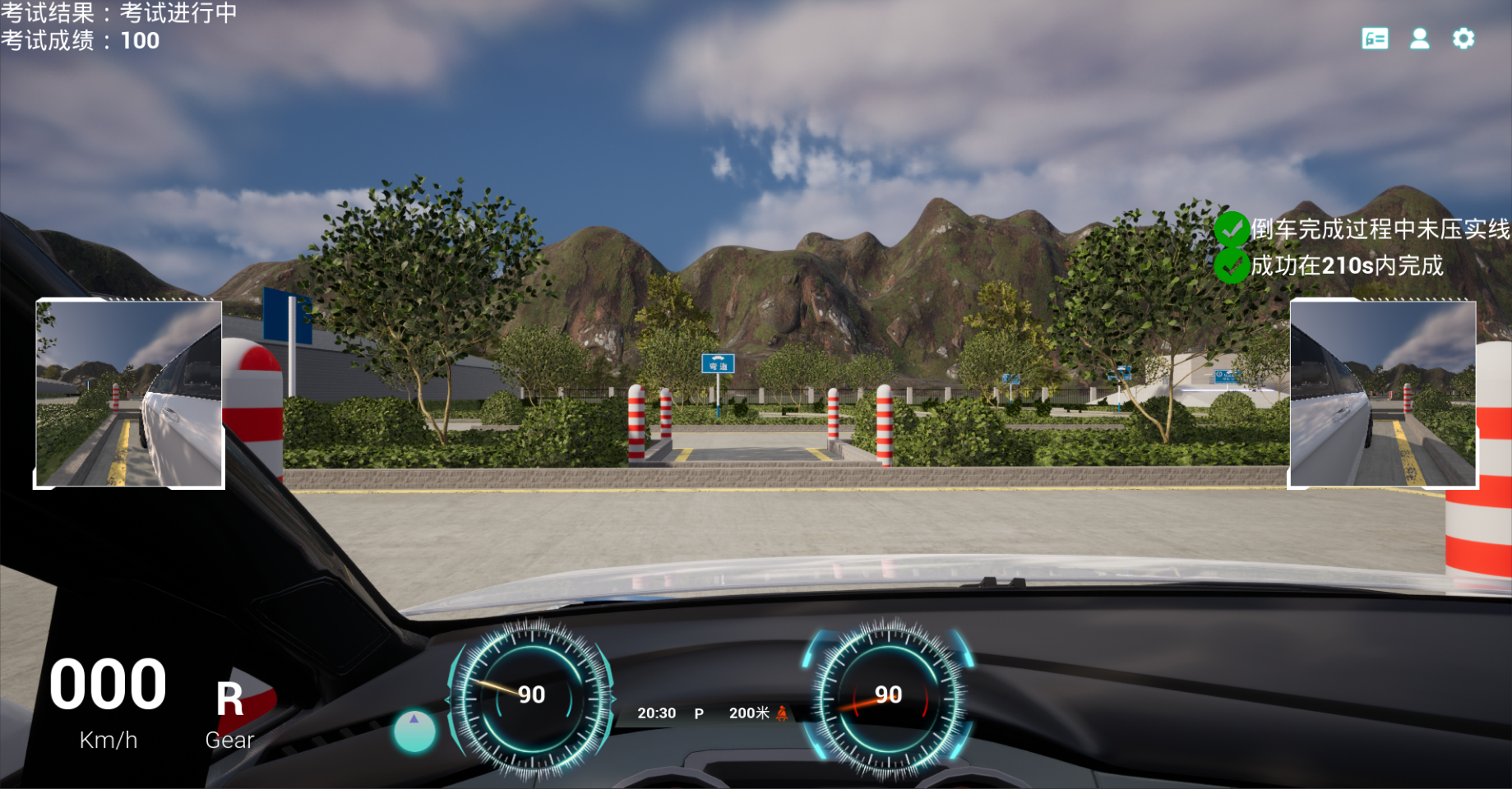 仿真模拟驾驶训练平台